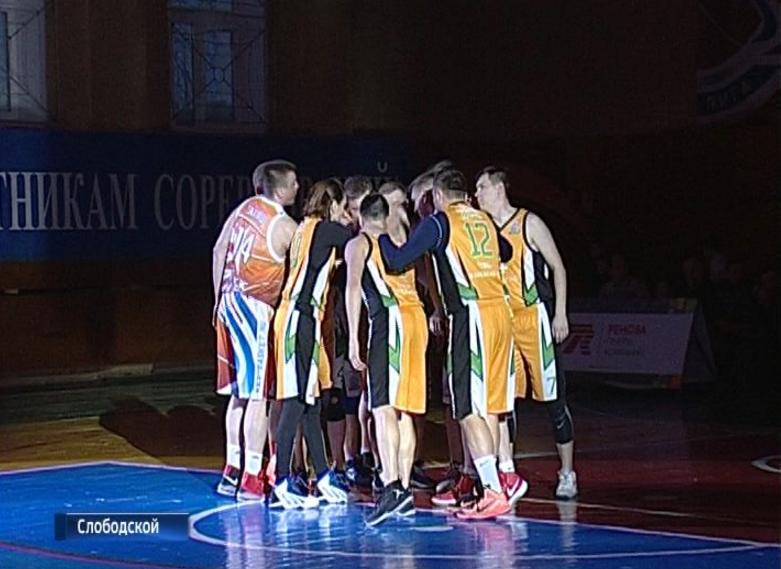 В Слободском прошли финалы Чемпионата школьной баскетбольной Лиги
